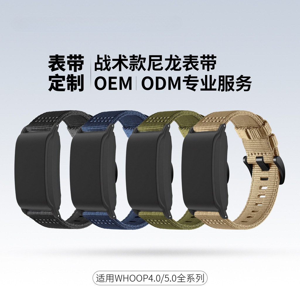Thích hợp cho vòng tay Whoop5.0 Dây đeo thể thao Dây đeo Nylon whoop4.0 Theo dõi nhịp tim Dây đeo cổ