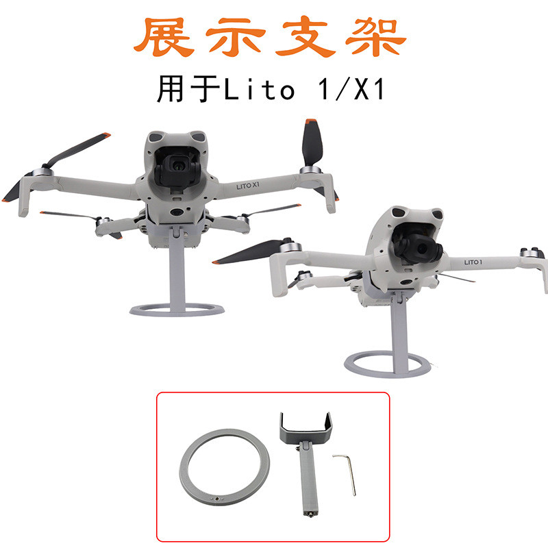Dành Cho DJI Lito 1 / X1 Giá Để Bàn Màn Hình Drone Cố Định Chống Trượt Màn Hình Phụ Kiện