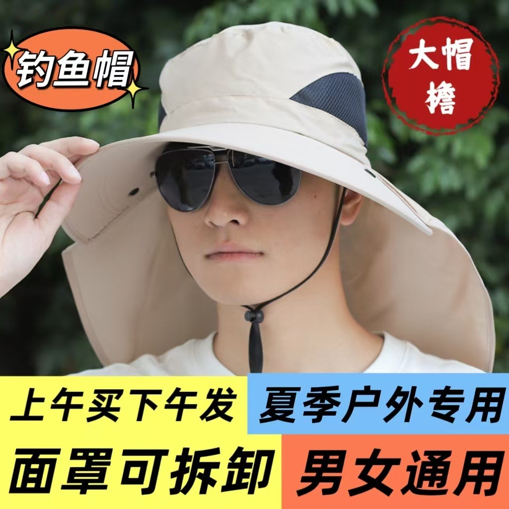 Mũ nam chống nắng mùa hè - Mũ rơm mát dành cho Outdoor
