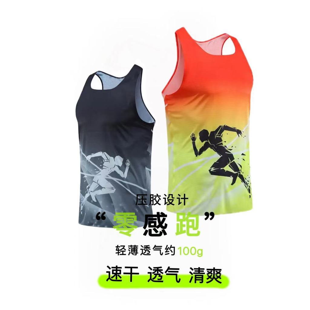 Professional Sports Vest Men's Track Suit Running Competition Training Top Professional Sports Vest 