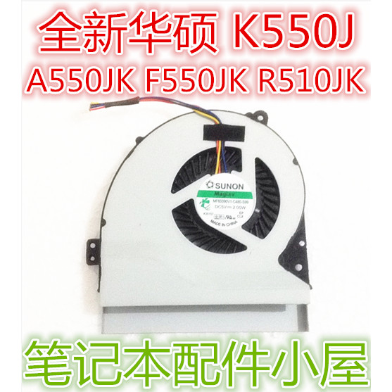 Dành Cho Asus A550J A550JK X550JK R510JK W50JK FX50JK W50J Quạt