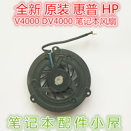 Thương Hiệu Mới Chính Hãng Cho Quạt HP DV4000 V4000 DV4000 384622QUẠT -001