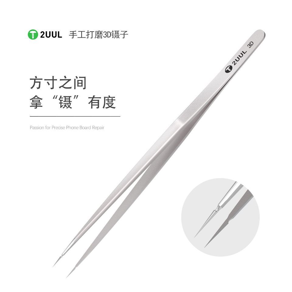 2UUL Nhíp 3D được đánh bóng bằng tay Nhíp đường bay có độ chính xác cao để sửa chữa điện thoại di độ