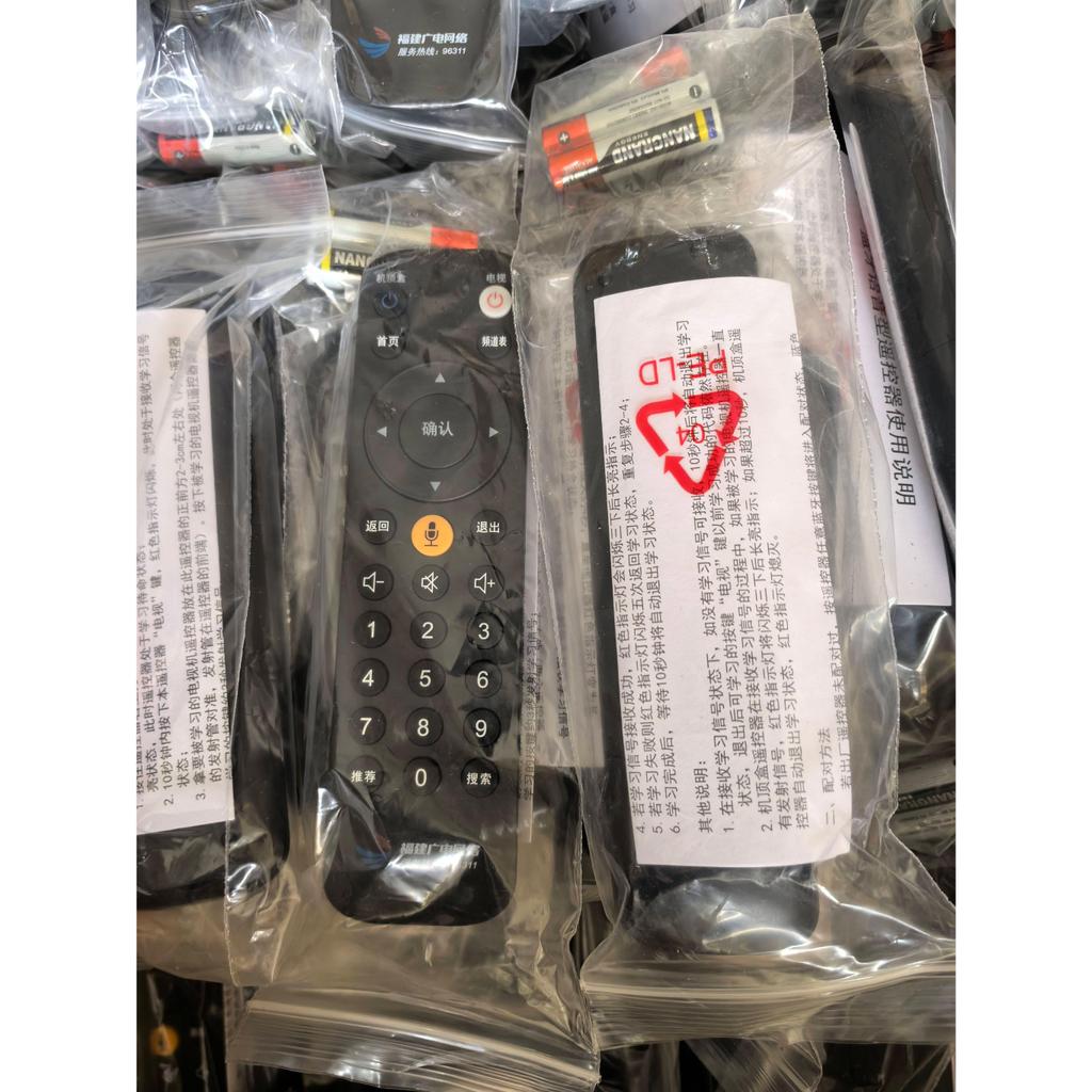 Ban Đầu Phúc Kiến Quang Mạng Bluetooth Điều Khiển Từ Xa Bằng Giọng Nói Fuzhou Digital TV 4K HD Set-T