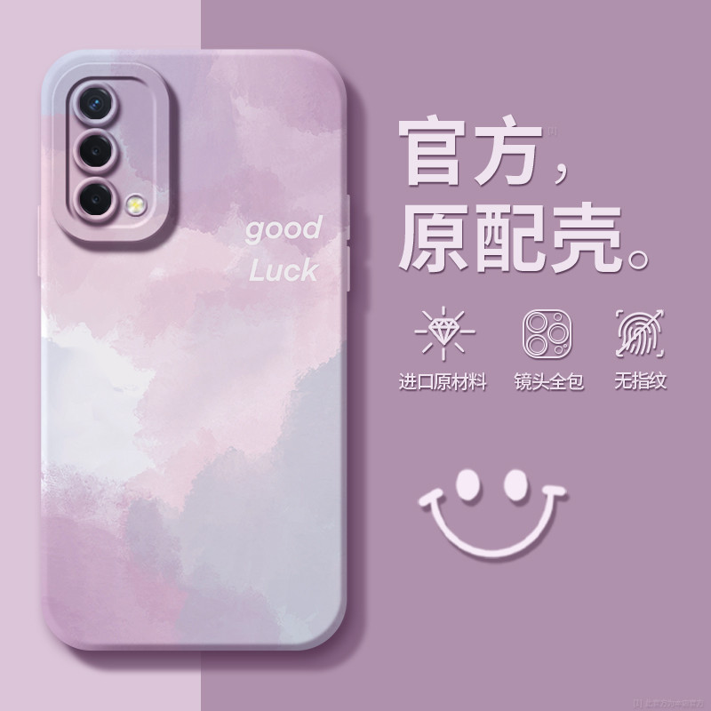 Thích hợp cho oppoa93 Vỏ Điện Thoại Phong Cách Mới a93s Silicone oppo Nữ Cao Cấp a93 Niche A93s Crea