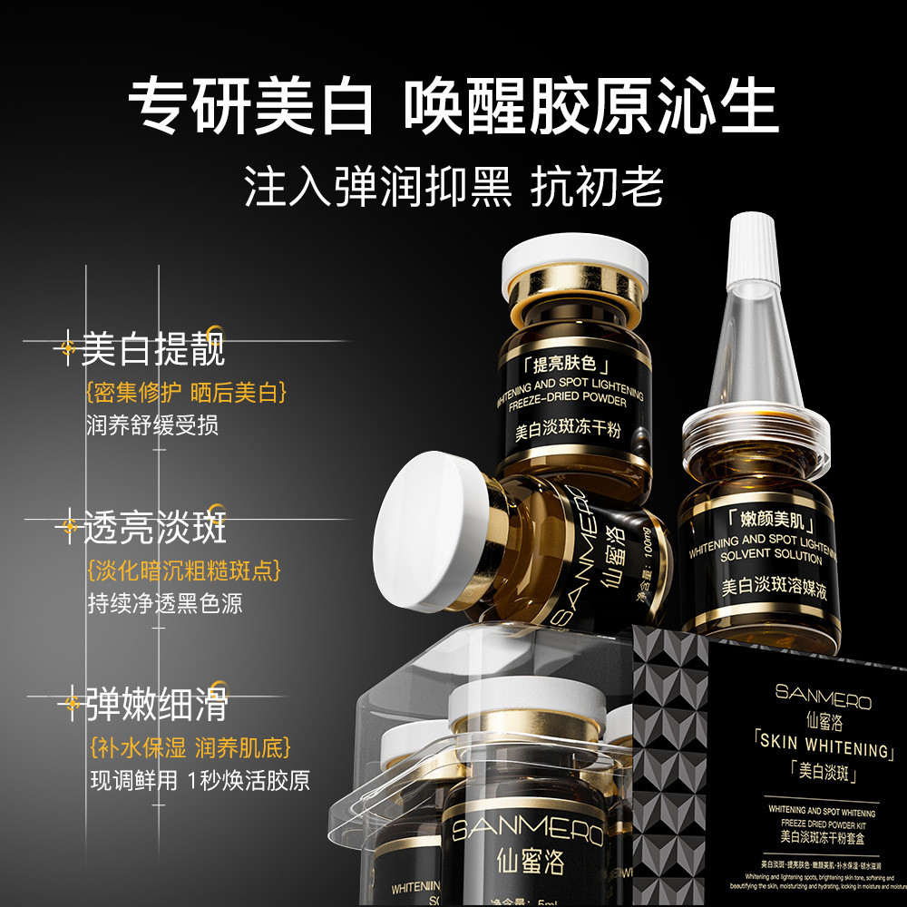 Hàng ngày Hàng mới về / Làm trắng tàn nhang Bộ bột đông khô Điểm tinh chất Melanin Fade Spots Làm sá