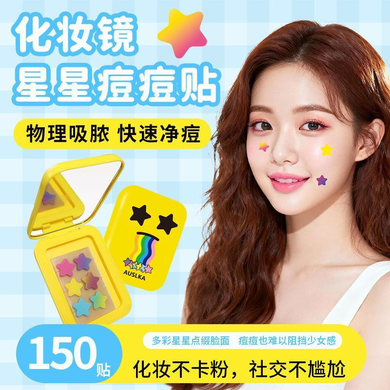 [Hàng có sẵn] Miếng dán trị mụn ngôi sao 6 màu AUSLKABeauty 150 Miếng dán nước Colloid Nhẹ thoáng kh