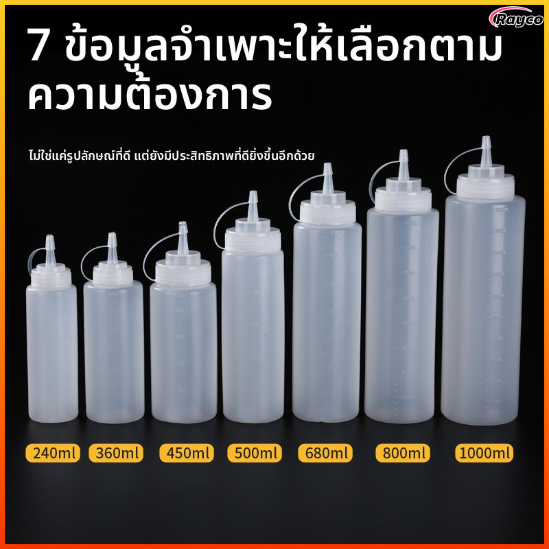 Chai bóp một lỗ Rayco Burger Gia vị thương mại