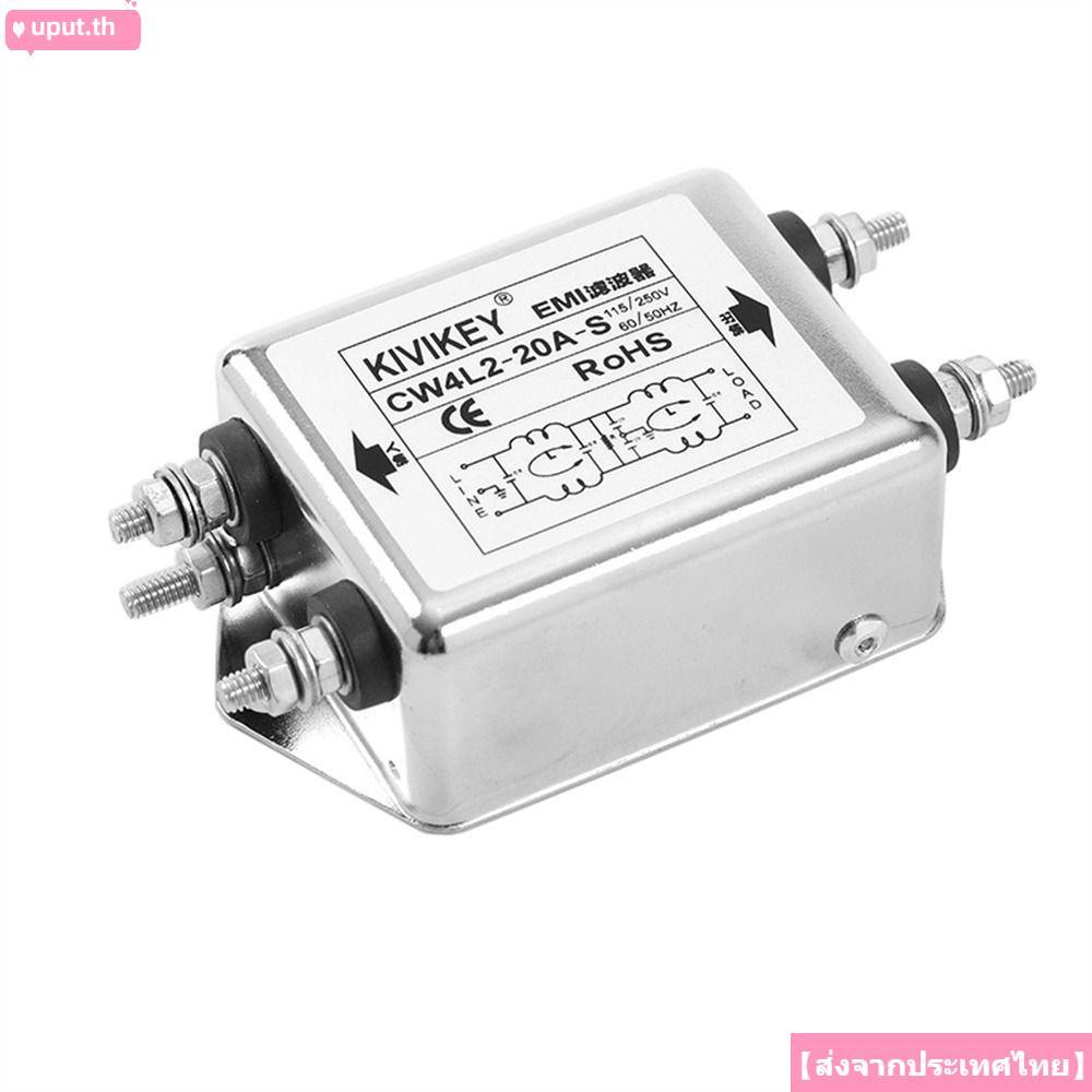 UPUT Power EMI Filter, JREle AC 115 / 250V Termianl Noise Suppressor, Bộ lọc nhiễu điện từ 20A CW4L2