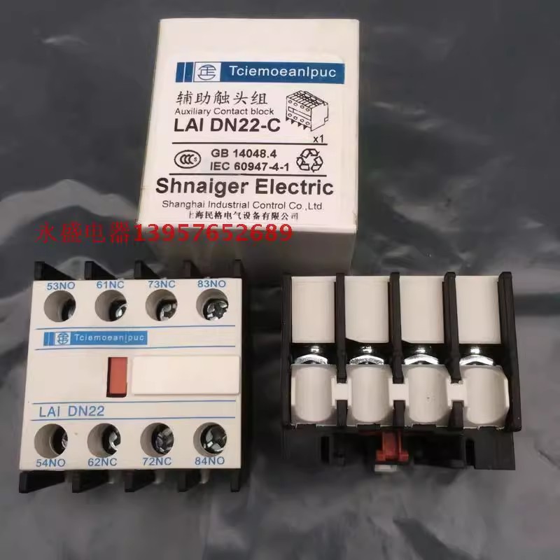 [Yongsheng Electric] Công tắc tiếp xúc phụ trợ AC F4-22 LA1-DN22 40 04 31 13