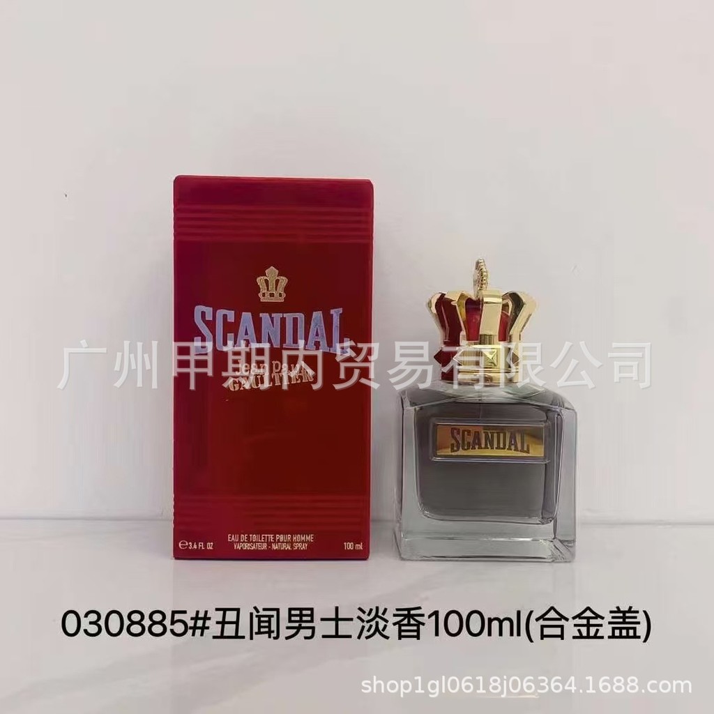 Gaultier Scandal Nam Nhẹ Hương Thơm Scandal Nam Tinh Chất Scandal Thế Hệ Phụ Nữ Chân Làm Đẹp