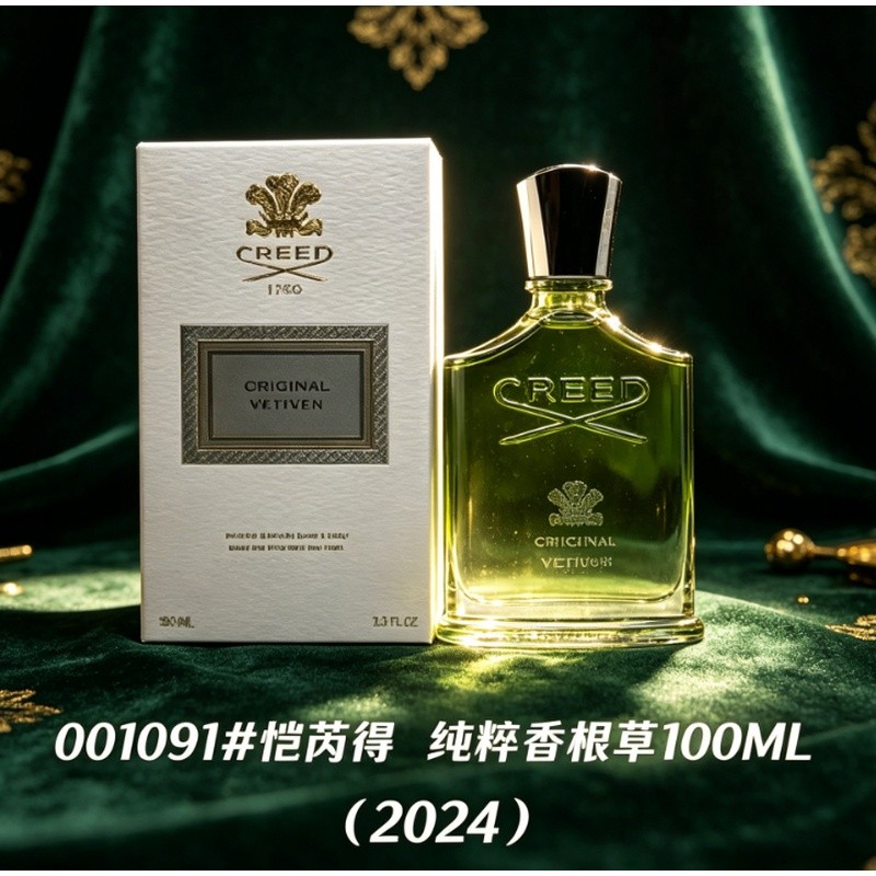 001107 Gỗ đàn hương nguyên chất Belief 100ml,104617 Belief Pure Vetiver 100ml | Mingtong Edition Sản