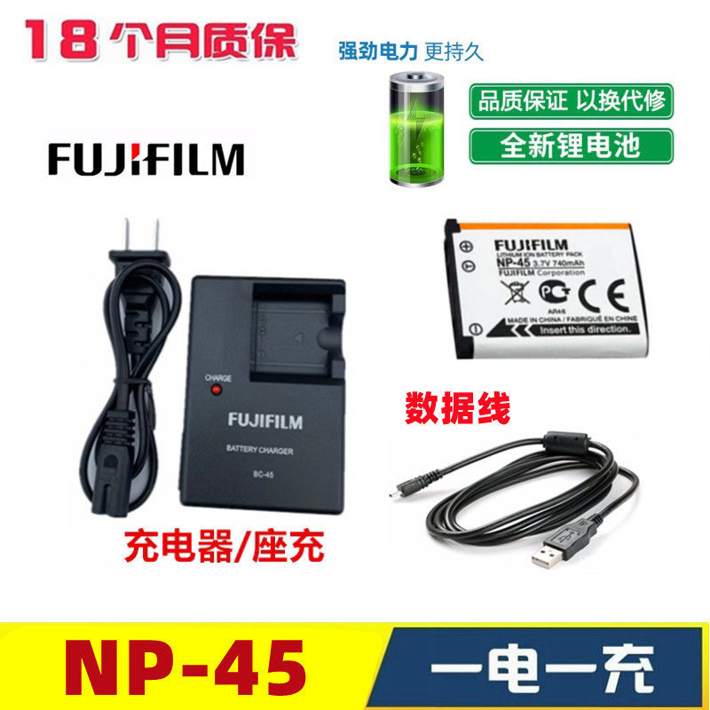 Thích hợp cho máy ảnh Fuji JZ300 JZ305 JZ505 JZ500 JV105 JV155 Pin + Bộ sạc