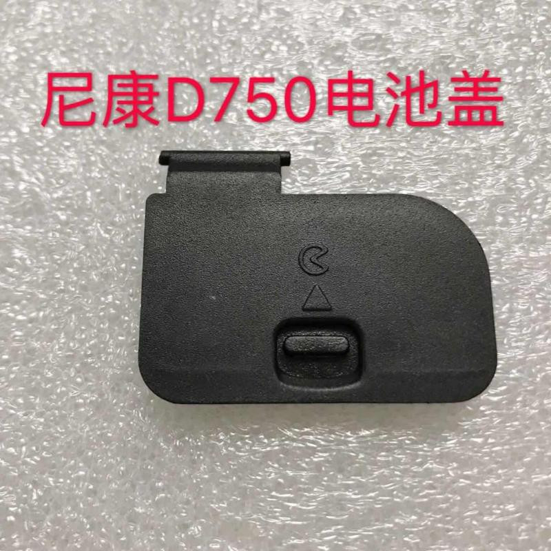 Vỏ ngăn pin Thích hợp cho Vỏ pin Nikon D750 D750 Phụ kiện máy ảnh SLR Đáy