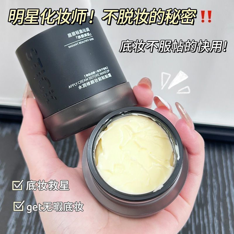 TQ~Makeup artist Zhang Yu's same product moisturizing base makeup, concealer, smooth and non-sticky,
