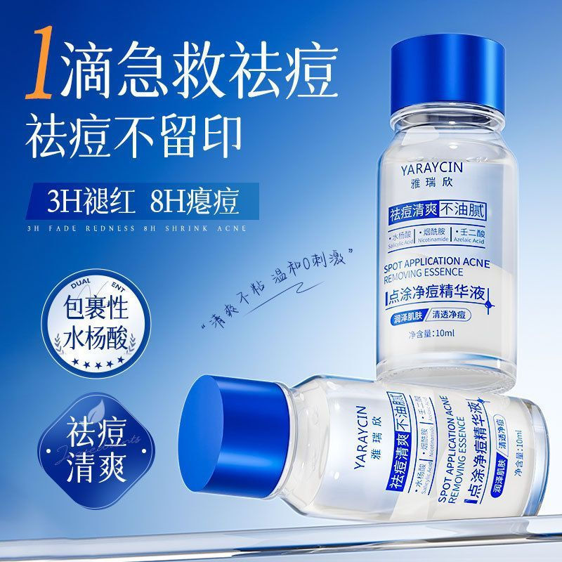 Tinh Chất Mụn Đánh Dấu Loại Bỏ Mụn Sửa Chữa Xin Acne Nhà Sản Xuất Ruidian Da Bán Dầu 3yyyy Làm Sạch 