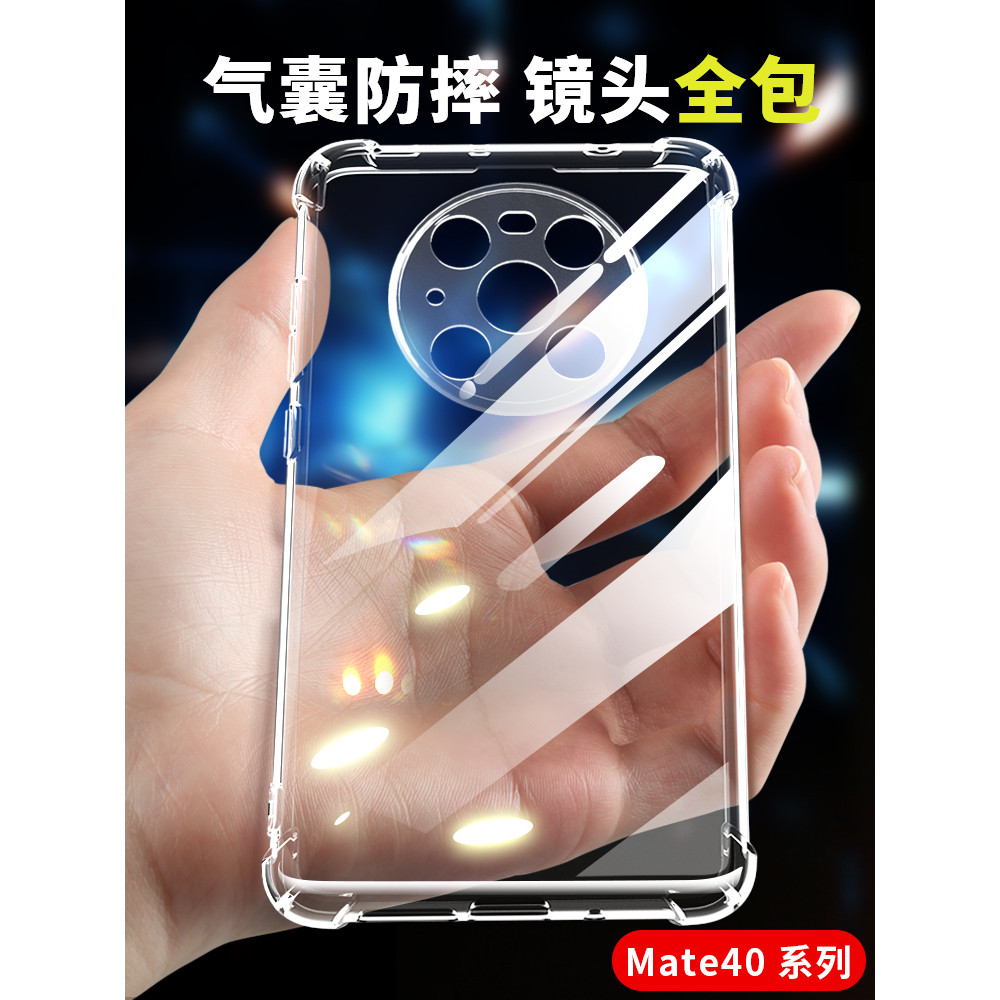 Yunmanfeng Thích hợp cho Ốp điện thoại Huawei mate40pro mete40rs Bollporsche mt40epro Đồng hồ đo tro