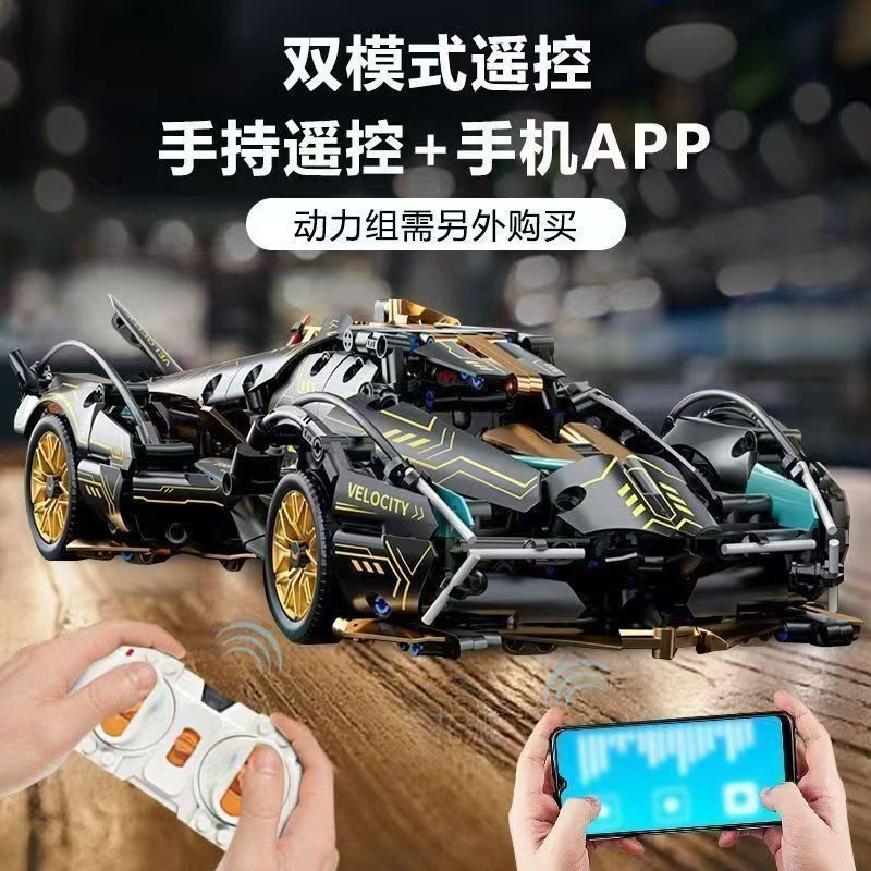 Tương thích với Lego Xe Thể Thao Lamborghini V12 Khối Xây Dựng Mô Hình Giáo Dục Lắp Ráp Đồ Chơi Điều