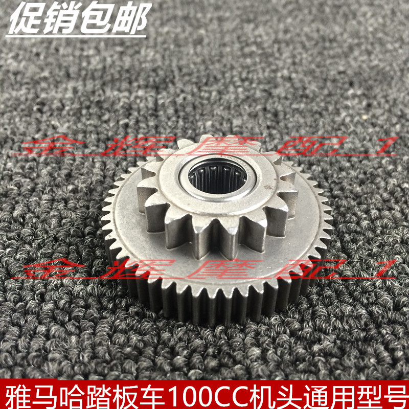 Phụ kiện xe máy Yamaha Fuxi Qiaoge Ghost Train Play Lingying Liying Motor Gear Crossing Bridge Gear 