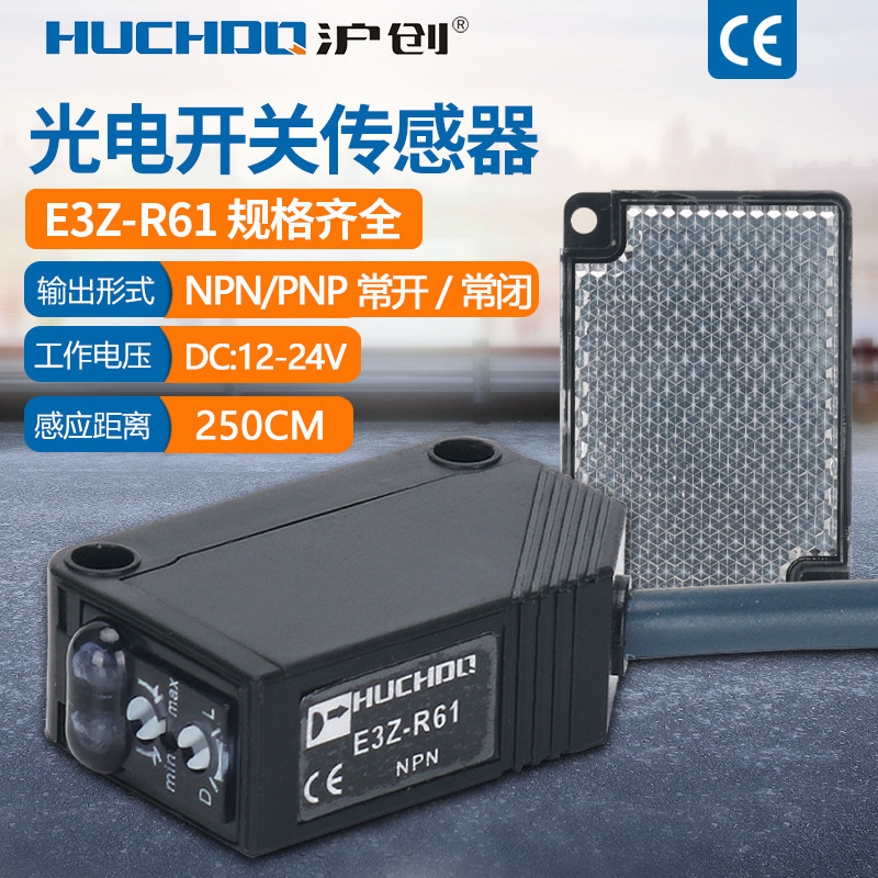 Cảm biến công tắc quang điện hồng ngoại E3Z-D61 / R61 / T61 / D81 / T81-D / T61-L Thường mở 24V