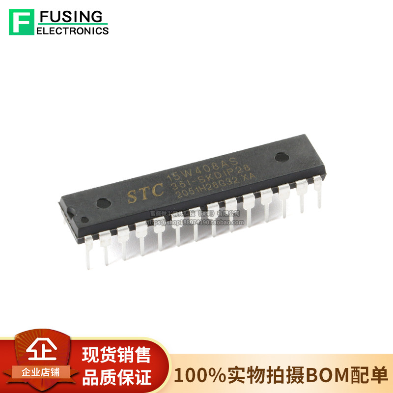Bộ vi điều khiển vi điều khiển 15W408AS-35I-SKIP28 chính hãng loại 1T 8051 MCU