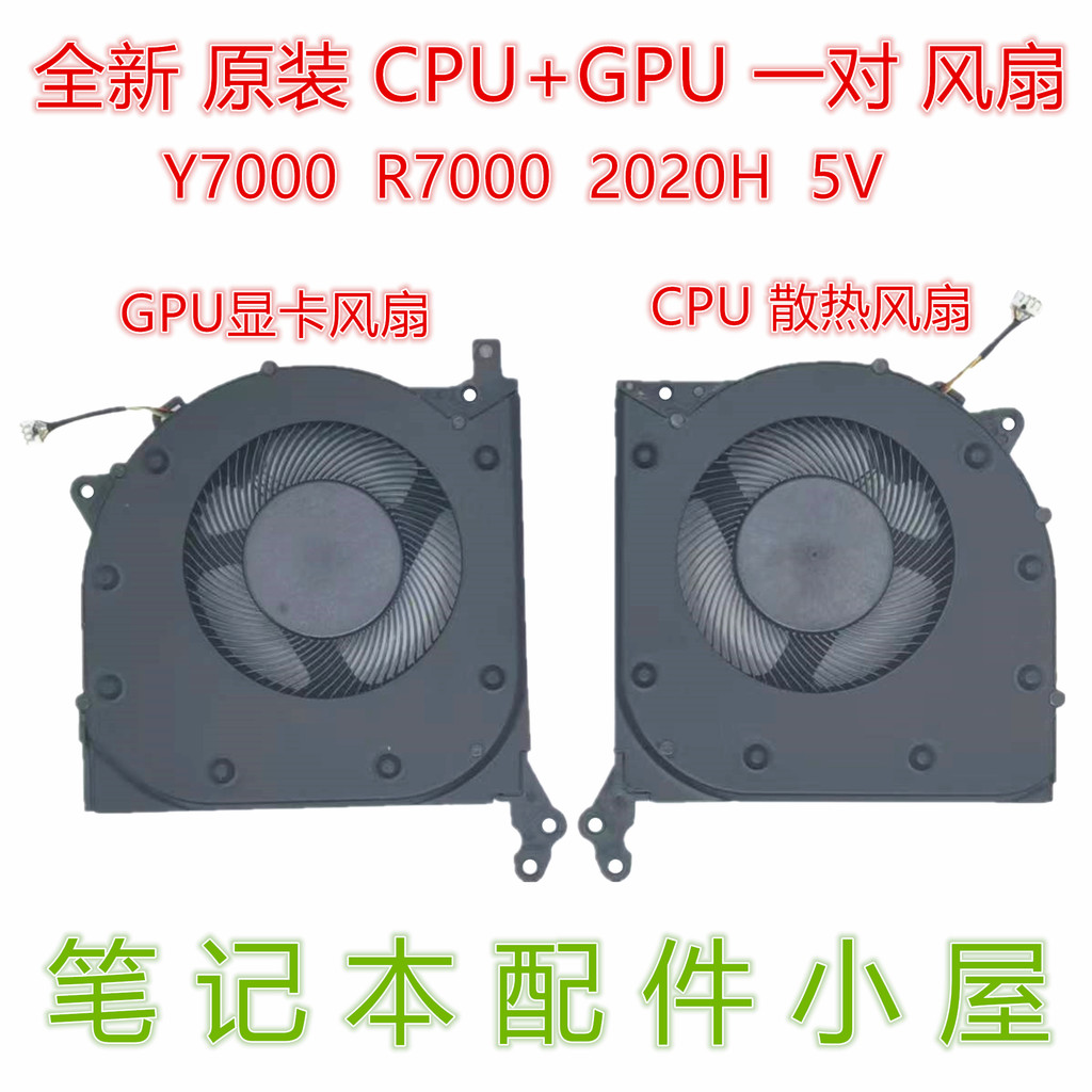 Chính hãng cho Quạt Lenovo Y7000 Y7000P R7000 R7000P 2020 Y550-15E