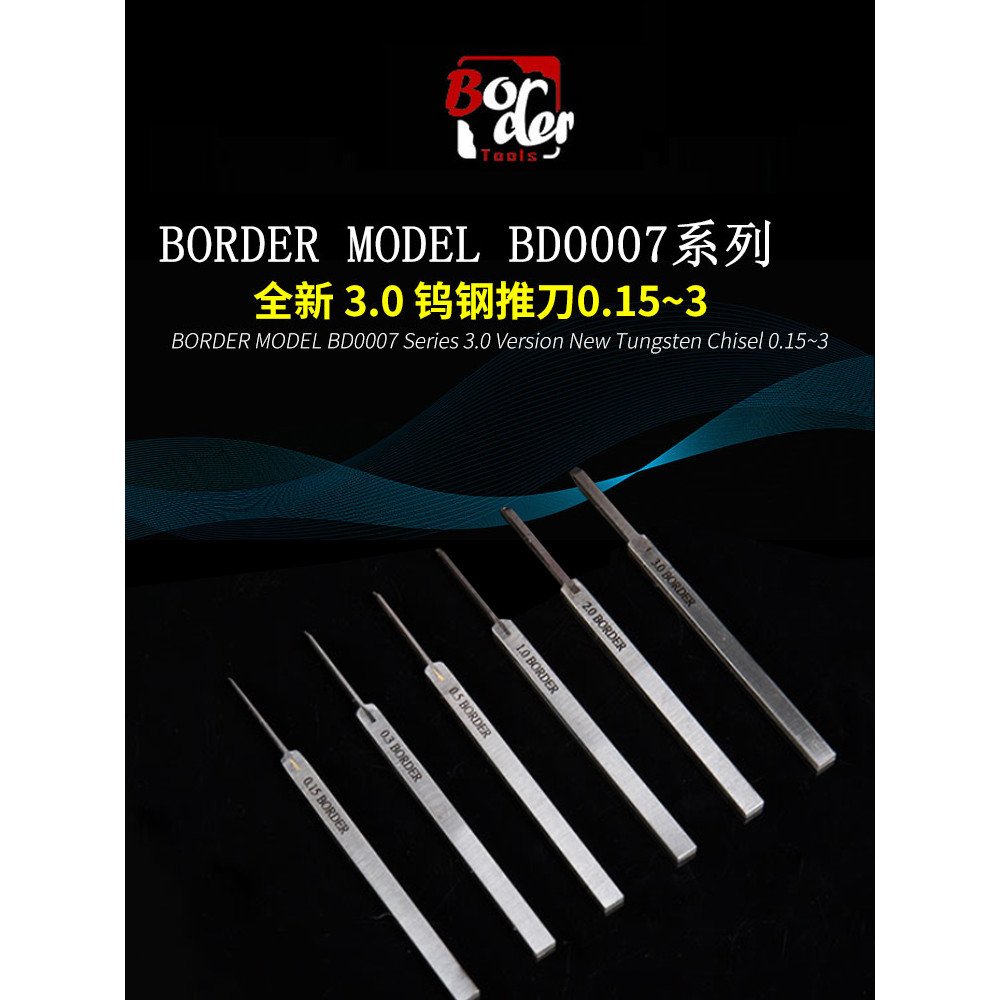Mô Hình 3G Mô Hình Biên Giới BD0007 Mẫu Chuyên Dụng Đẩy Dao Khắc Dao Chất Liệu Thép Vonfram