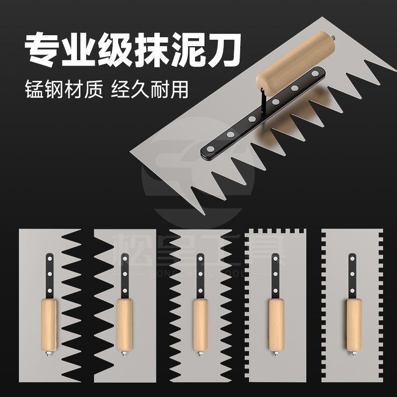 Hai Mặt Trowel Mới Mason Tool Sawtooth Trowel Mason Batch Ash Knife Mud Board Mason Tool