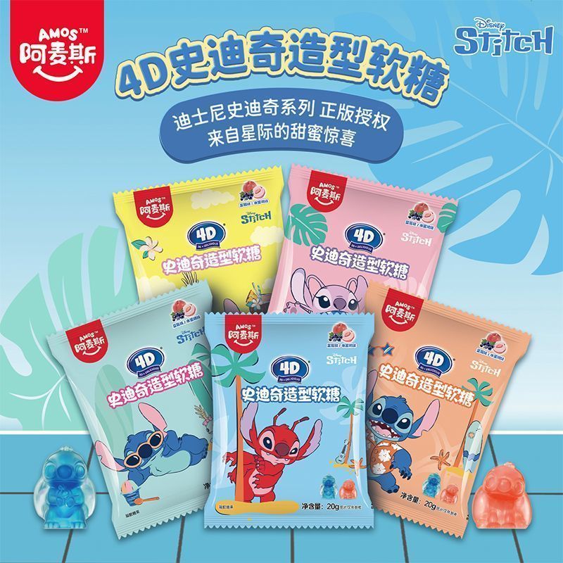 5.5 Readystock Readystock 4d Stitch Shaped Gummy 30 Gói Sinh Viên Trẻ Em Đồ Ăn Nhẹ Thường Ngày Đào H