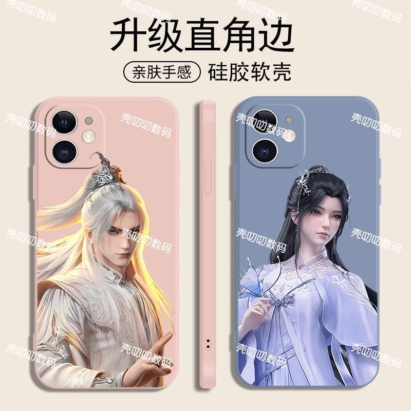 Ốp điện thoại Iphone17ProMax 17Pro 17ProMax Iphone 16 15 iPhone13Pro iPhone 13ProMax 12ProMax iPhone