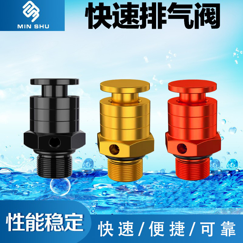 Khí nén Van xả nhanh Van xả Van xả nhanh Van xả lõi Van giảm áp ép Van xả bằng tay Van xả