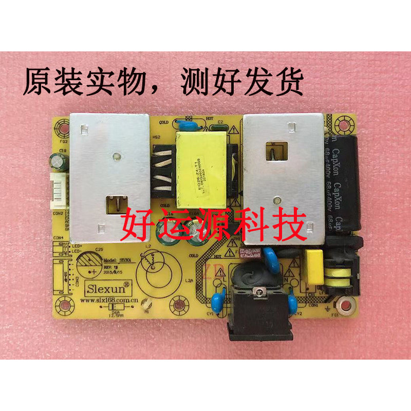 Bảng điện HKC Huike f3201 HYINGDA NB32C2 chính hãng E364546 ZD-95 S530I