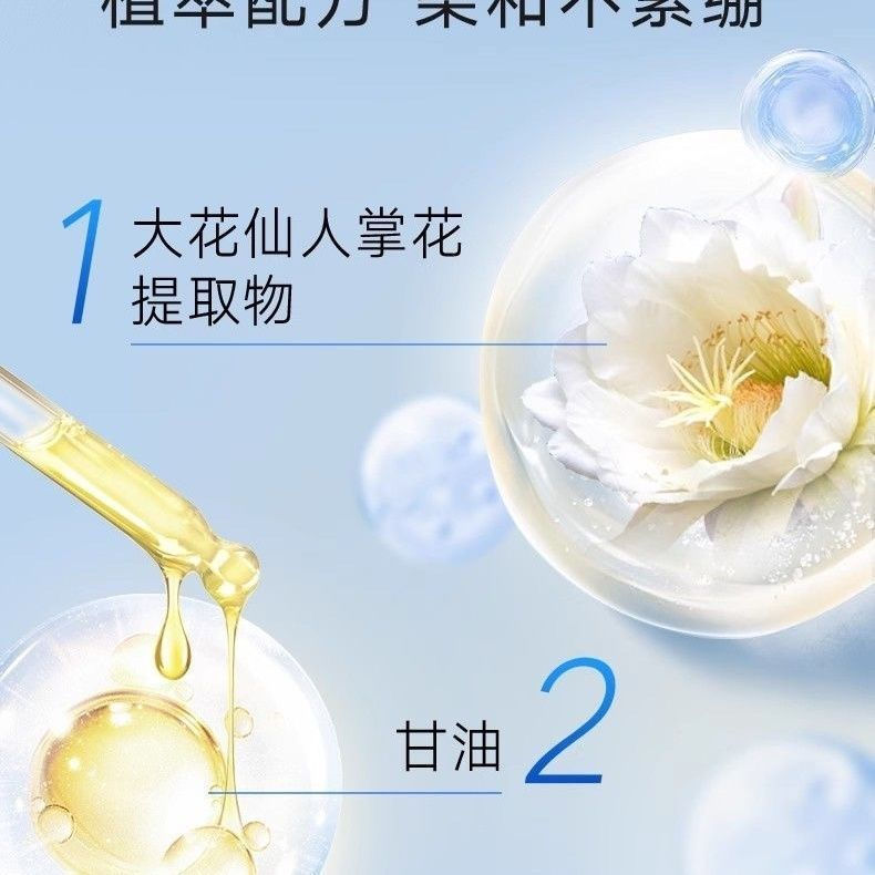 [Giảm Giá] Avon / Avon Avon Dưỡng Ẩm Làm Mới Gel Làm Sạch Dưỡng Ẩm Dưỡng Ẩm Tẩy Trang Không Chặt 4.1