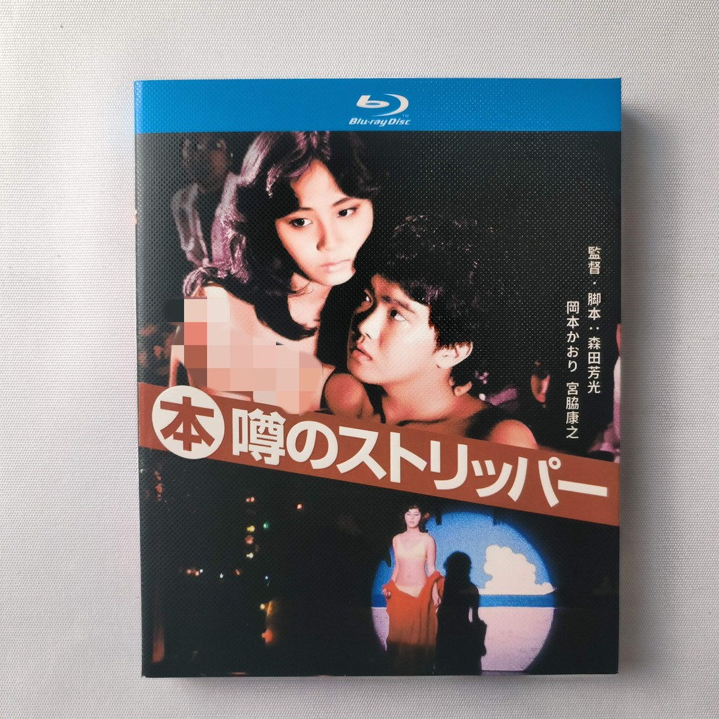 C216 Phim Nhật Bản Top Stripper (1982) Blu-ray BD25 ZH A0101