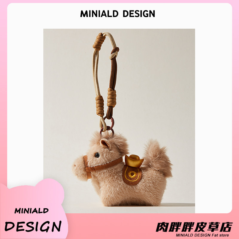 MDESIGN2026 Năm Ngựa Linh Vật Dunhuang Thỏi Pony Túi Mặt Dây Chuyền Túi Mặt Dây Chuyền Năm Ngựa Mặt 