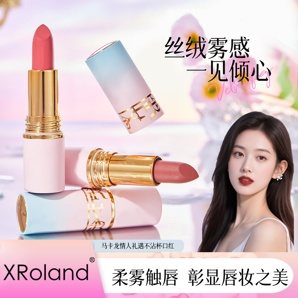 XRoland XRoland Macaron Quà Tặng Lễ Tình Nhân Gặp Son Môi Cốc Chống Dính Tự Nhiên Ba Chiều Dễ Màu Kh