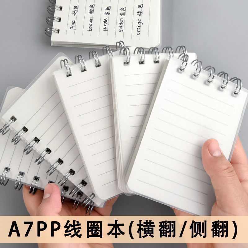 便携你小号随身本子口袋线圈网格a7简约学生单词笔记本记事本Portable pocket notebook A7 small notebook portable notepad small noteb