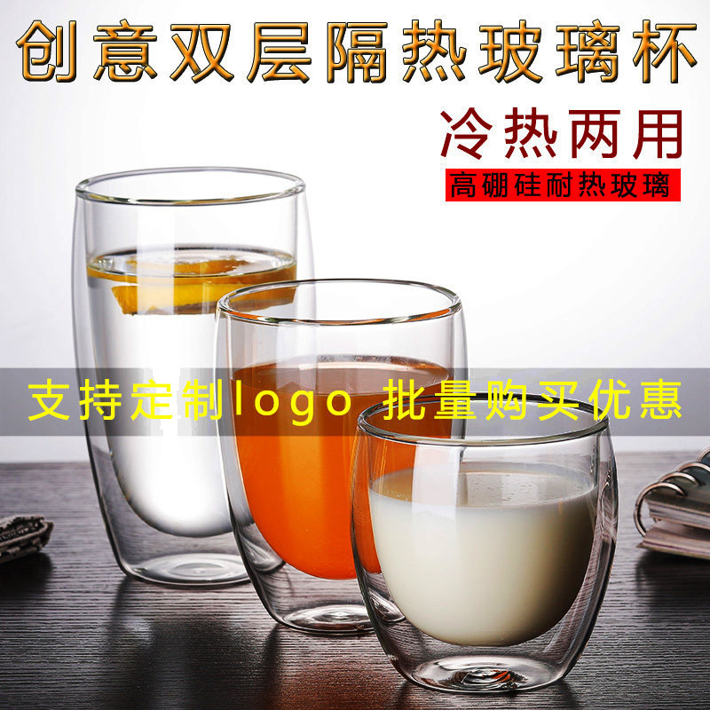 Cốc nước thủy tinh trong suốt đôi Hekou Cốc trà hoa chịu nhiệt sáng tạo Cốc chịu nhiệt Cốc uống lạnh