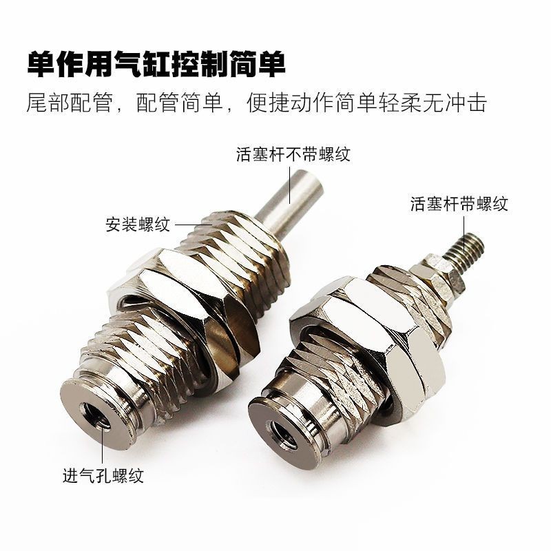 CJPB Đơn Hành Động Nam Sợi Kim Hình Xi Lanh CJPB6 * 10 * 15 * 5 / 10 / 15 / 20 / 25 / 30-B Loại SMC