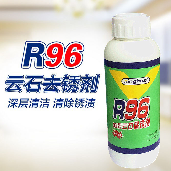 R96 Đá cẩm thạch Tẩy rỉ sét Đá cẩm thạch Tẩy đá màu vàng [llb]