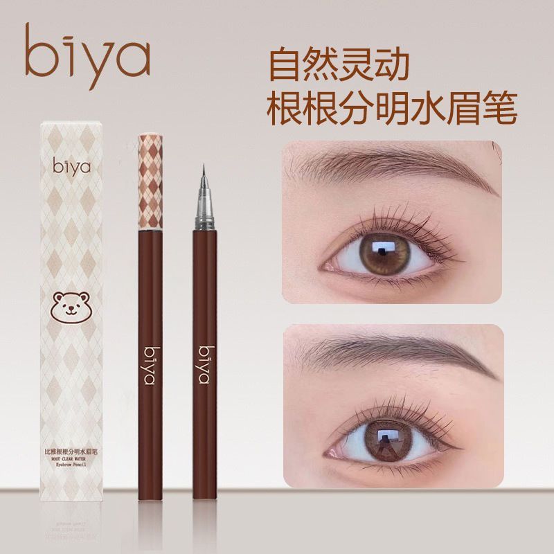 Biya Biya Biya Biya Nước Trong Suốt Bút Chì Lông Mày Hoang Dã Tự Nhiên Không Dễ Phai Màu Không Mờ Bú
