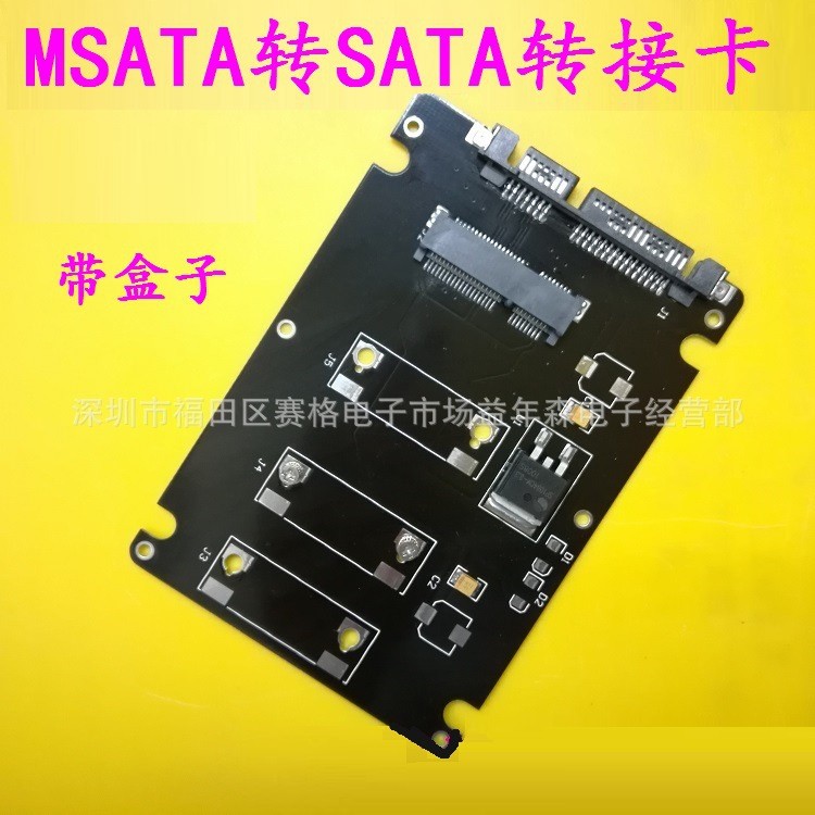 Hộp chuyển đổi MSATA sang SATA mSATA sang SATA3 SSD Solid State Drive Adapter Hộp Cassette