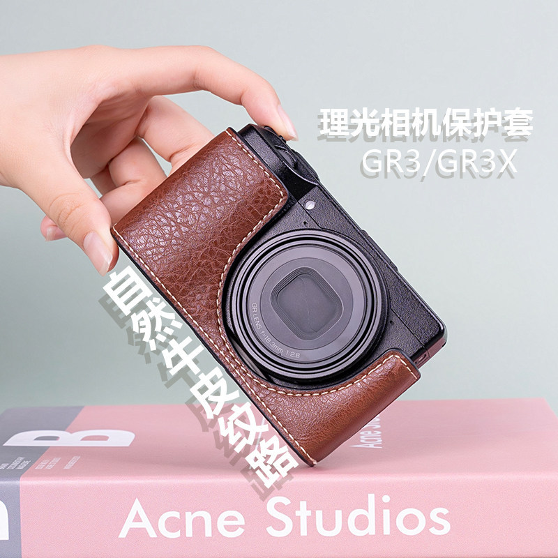 Thích hợp cho Vỏ bảo vệ Ricoh gr3 Túi đựng máy ảnh GR4 gr3hdf Vỏ máy ảnh Đế bảo vệ gr3x Phụ kiện Ric