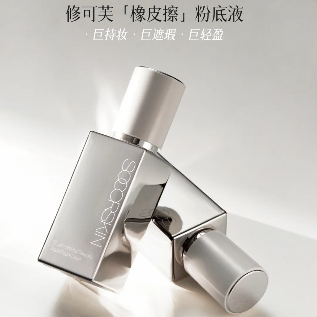 Xikefu Liquid Foundation Cloud Flawless Milky Chestnut Eraser Liquid Foundation Long Lasting Makeup 