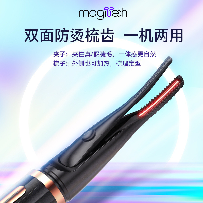 Popular~Electric Heated Eyelash Curler, Electric Eyelash Curler, Long-lasting Styling, Portable Elec