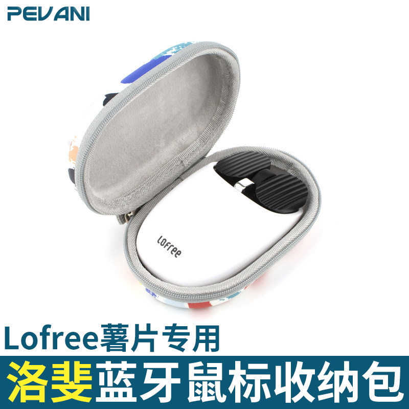 Thích hợp cho Lofree Lofree Khoai Tây Chip Túi Chuột Nhỏ Túi Bảo Quản Chuột Nhỏ Không Dây Hộp Bảo Qu