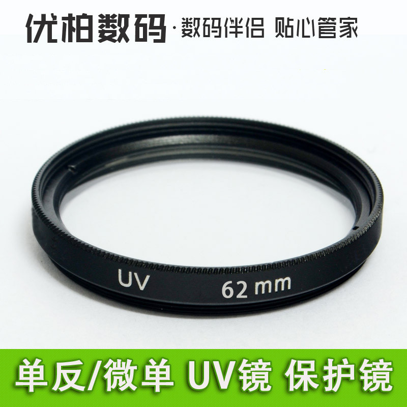 Gương UV Pentax 18-135 62mm K5IIS K7 K5 K-7 K-5 K7D 645D K01 K3 K-3