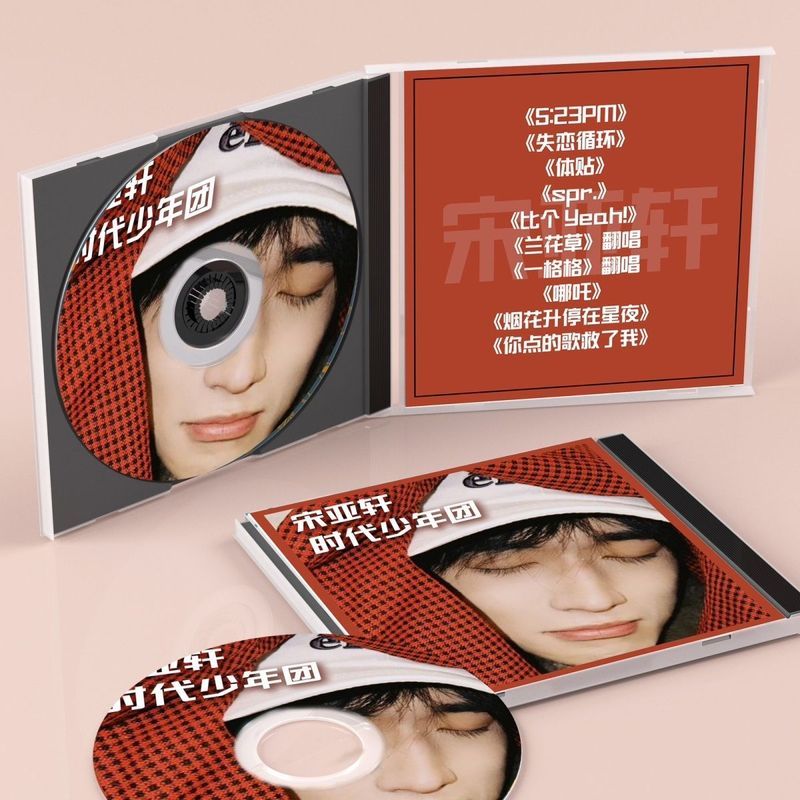 Album CD Song Yaxuan 5: 23PM / Lost Love Cycle / Orchid Grass Times Youth League Bộ sưu tập hỗ trợ n