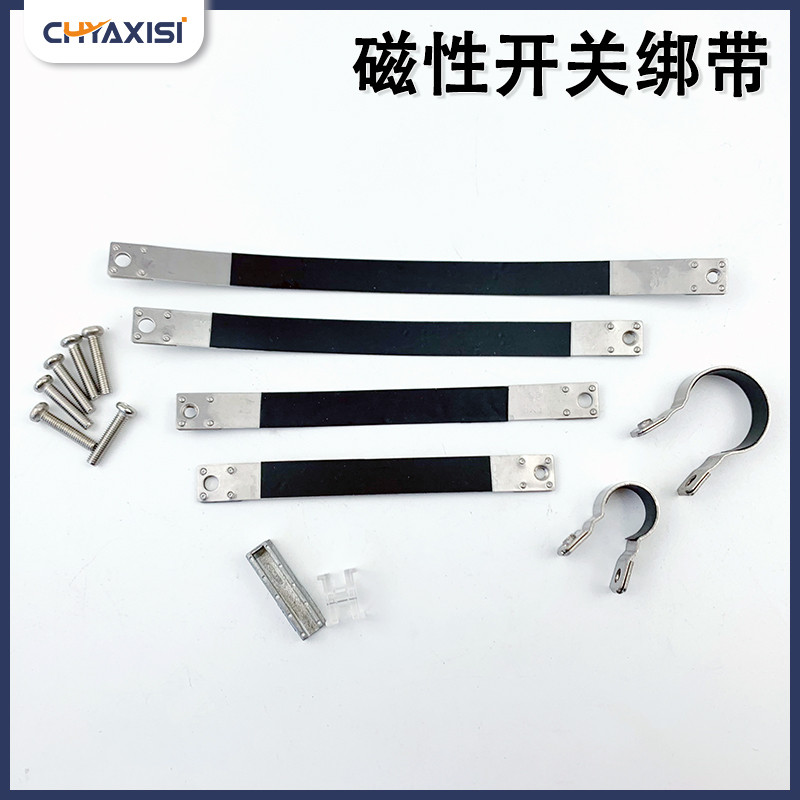 Dây đeo mã cài đặt công tắc từ tính BJ5-1 / BM2 / BM5-020 / 025 / 032 / 040 BJ6-010 / 016