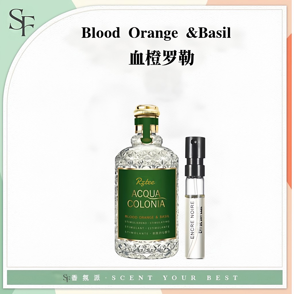 4711 Blood Orange Basil Classic Cologne Himalaya Pure Breeze Pink Pepper Mẫu nước hoa rừng nguyên bả